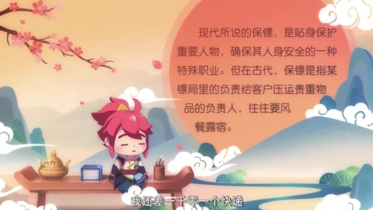 全民PK争霸赛衍生节目-全民小课堂 第7段