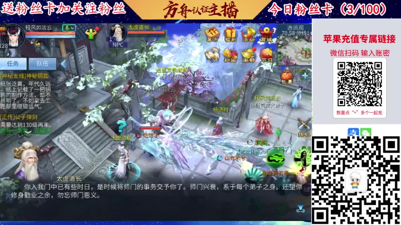 专业强化补缀洗宝宝开性格 第1段
