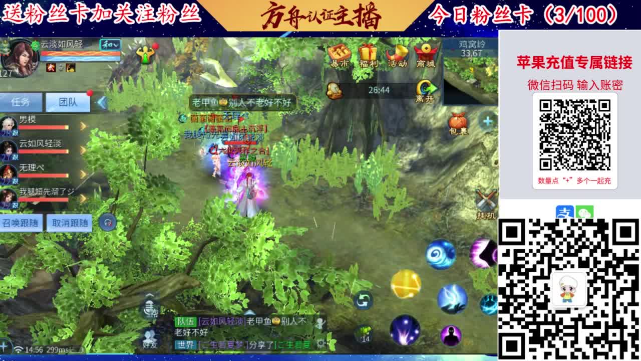 专业强化补缀洗宝宝开性格 第3段