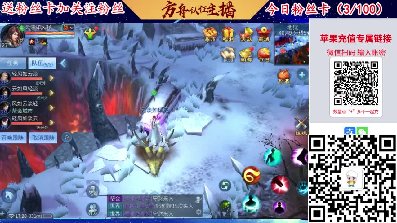 专业强化补缀洗宝宝开性格 第8段