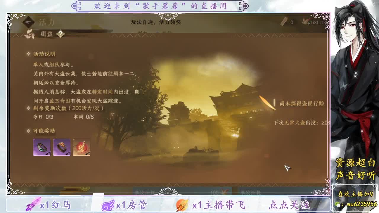 接舞阳，竞技，免费看号提升~ 第1段