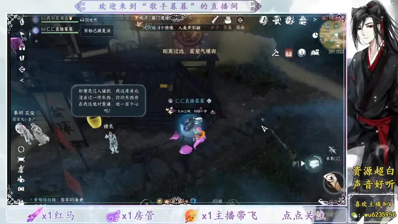 接舞阳，竞技，免费看号提升~ 第2段