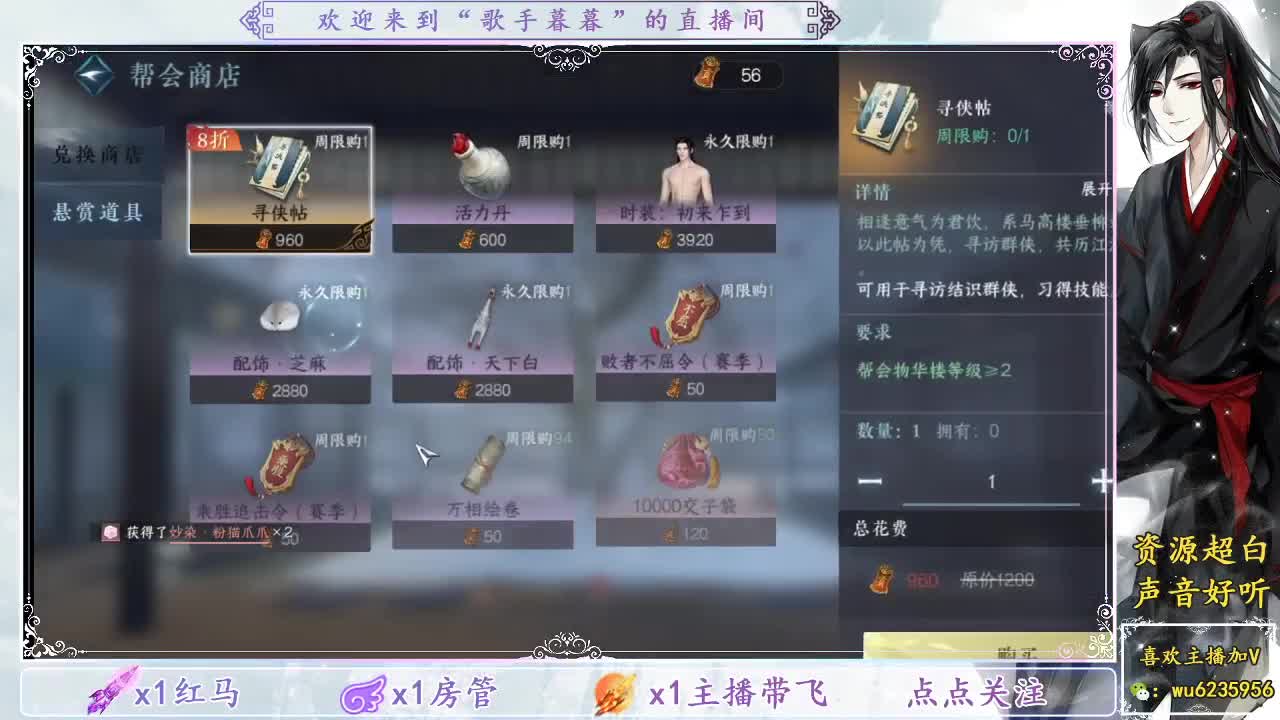 接舞阳，竞技，免费看号提升~ 第4段