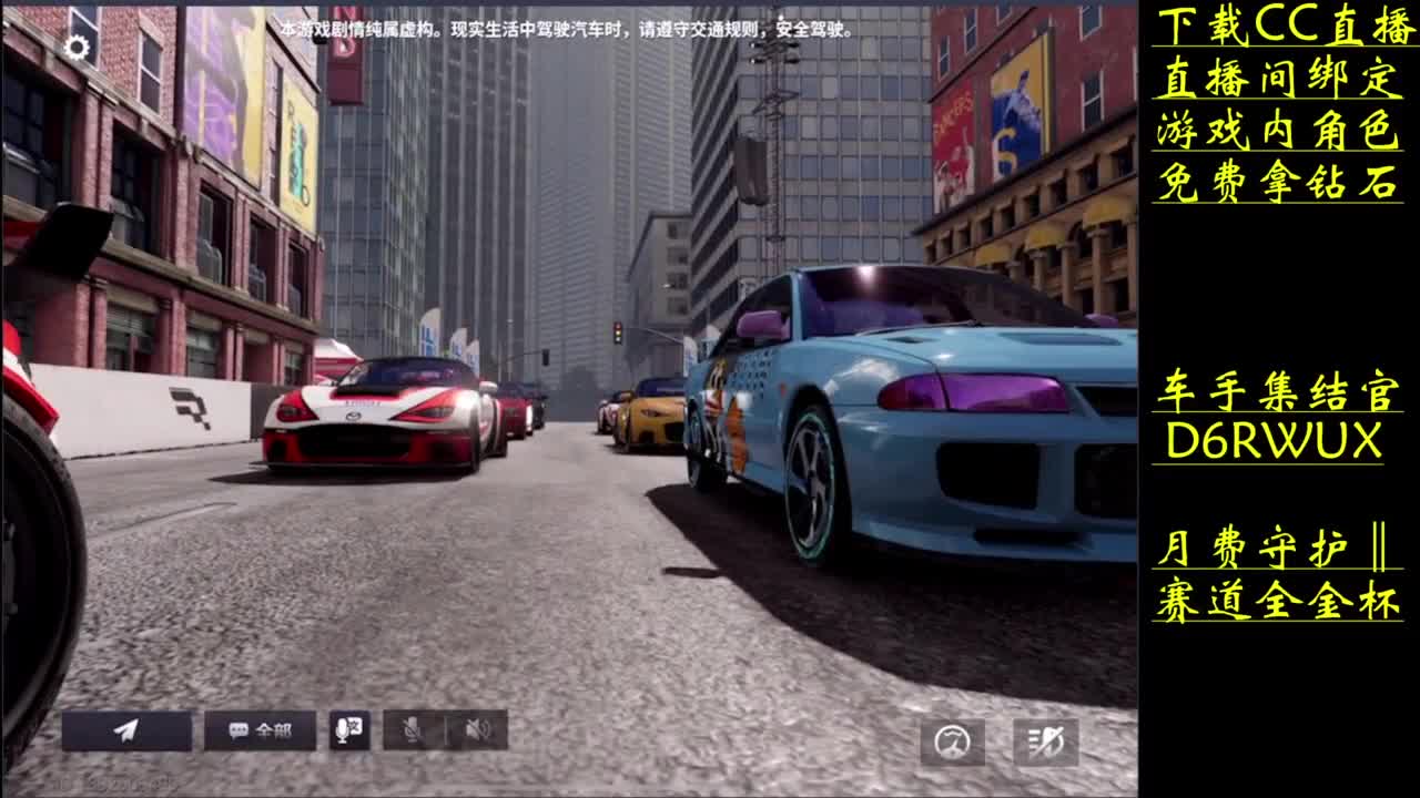 俱乐耐力赛你跑了 第4段