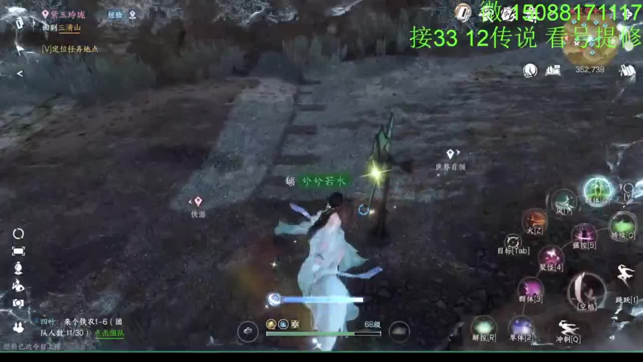 接看号提修33 12传说 探索效率 第1段