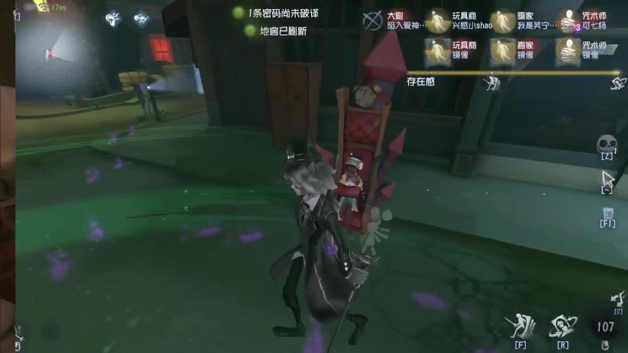 晚上好啊各位 第2段