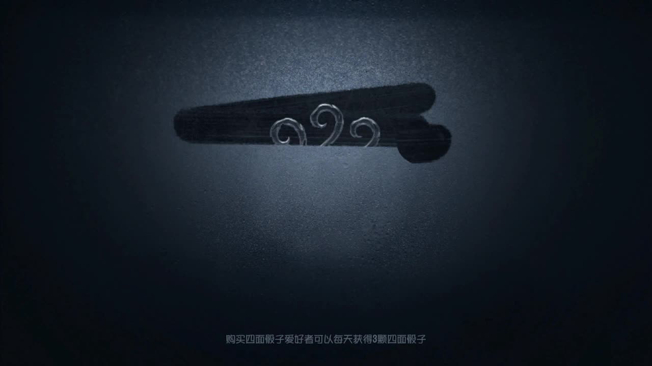 晚上好啊各位 第5段