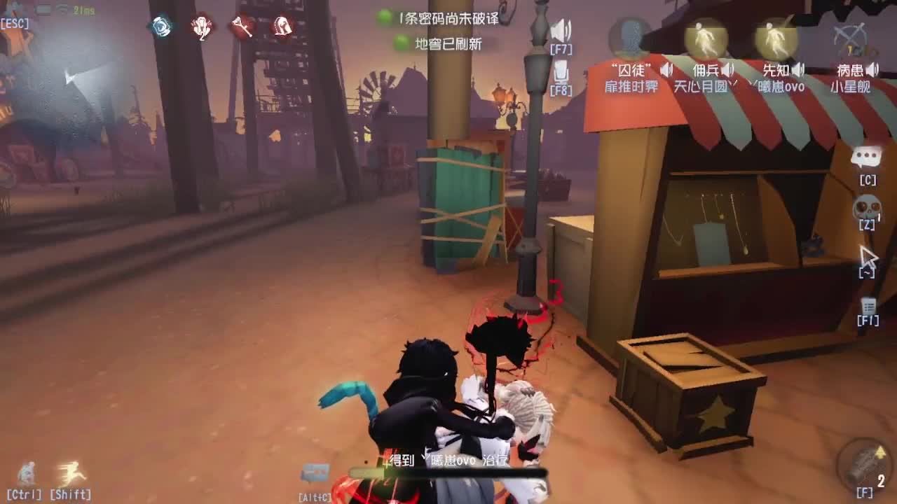 晚上好啊各位 第6段