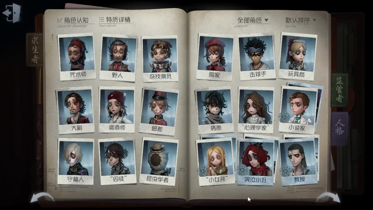 晚上好啊各位 第8段