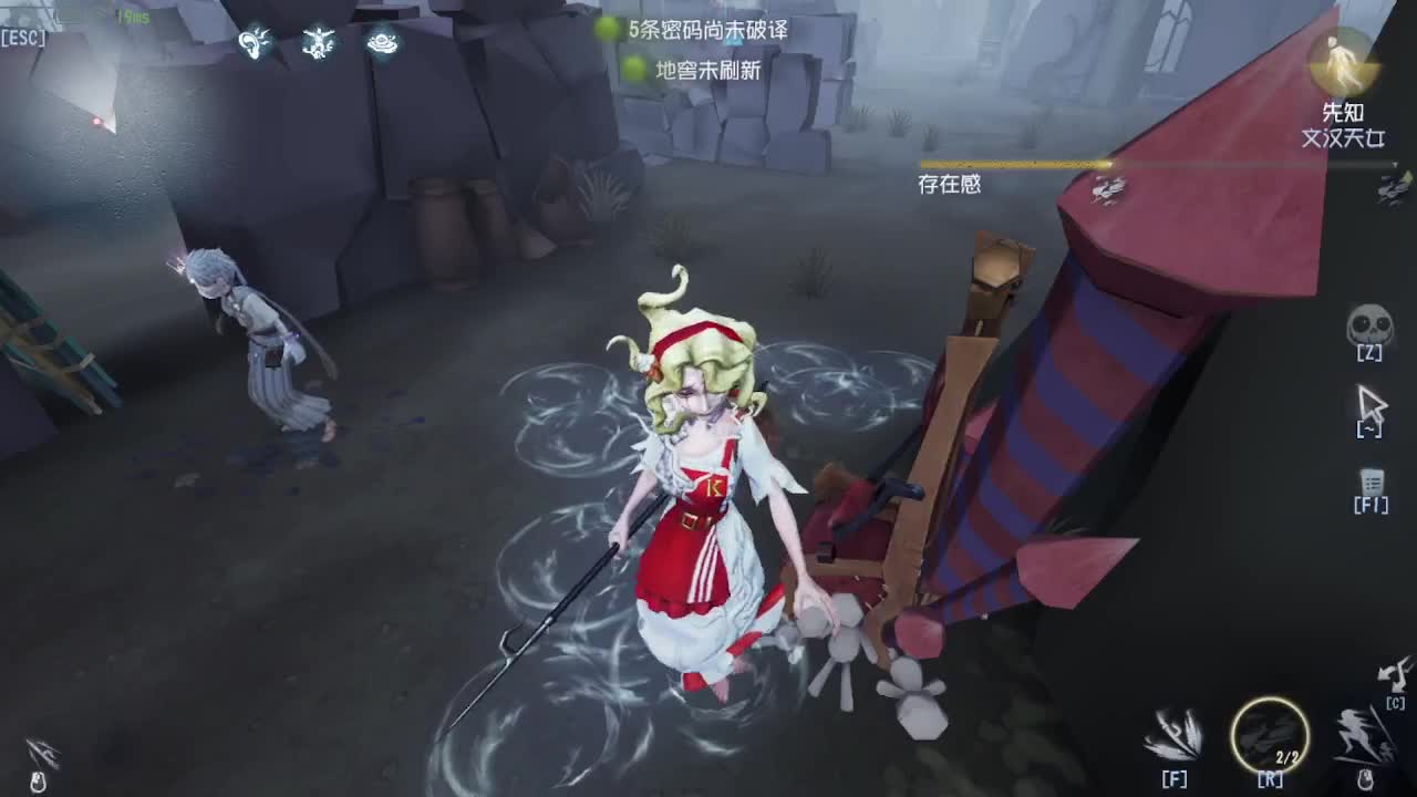 晚上好啊各位 第9段