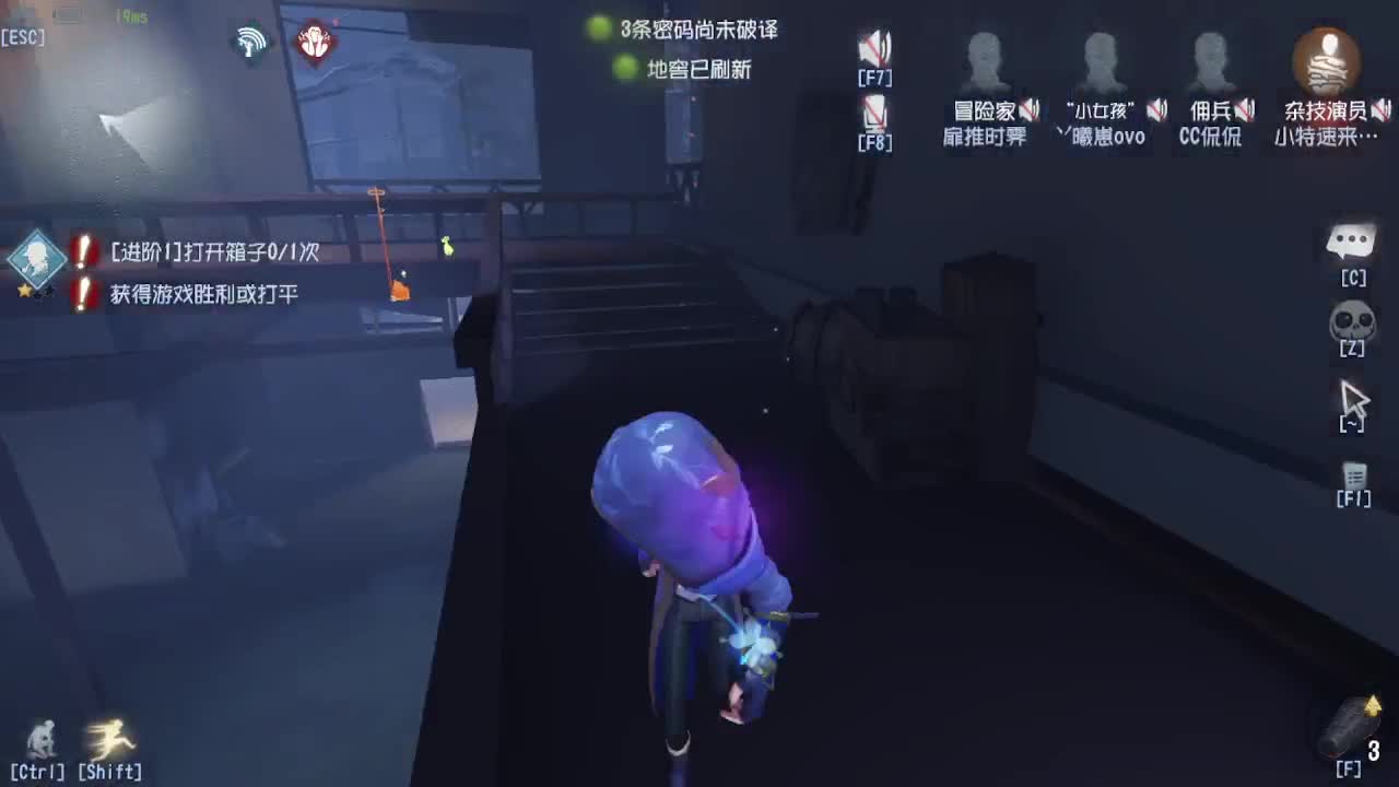 晚上好啊各位 第12段