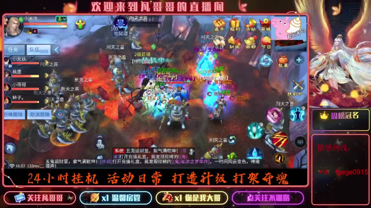 2023目标16级，周四新区等老板 第2段