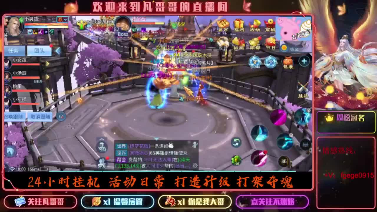 2023目标16级，周四新区等老板 第6段