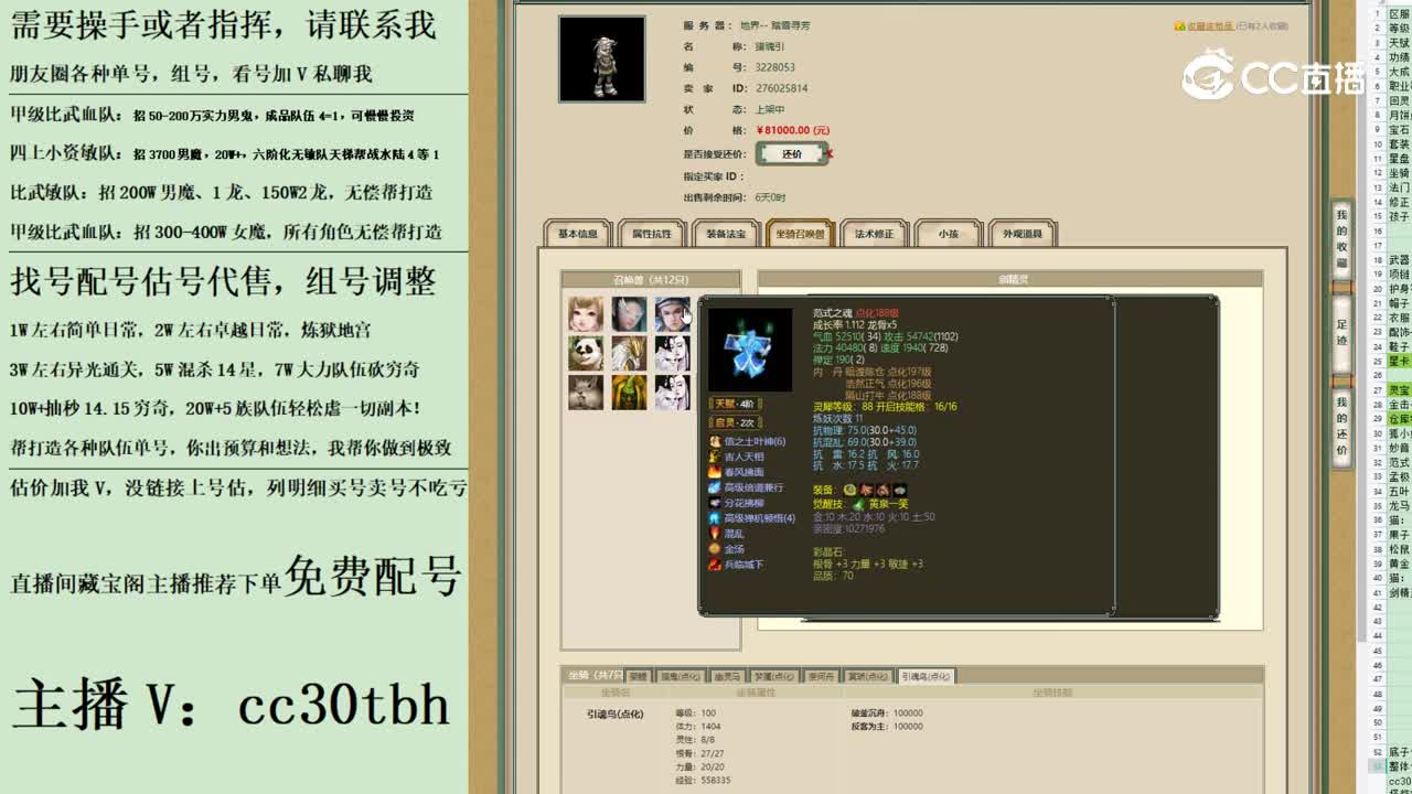 2023-07-15 19-33-35男鬼123
