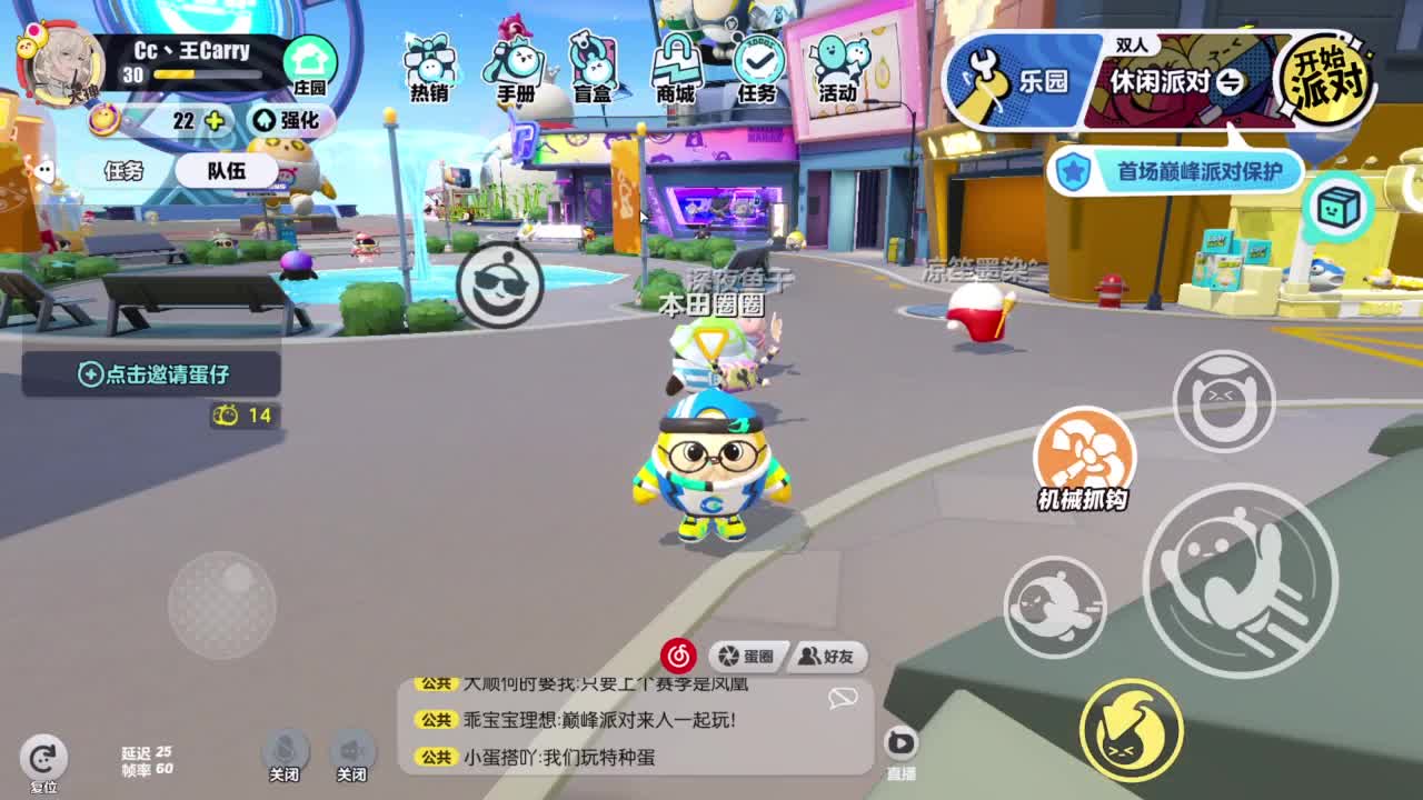 温青~ 第1段