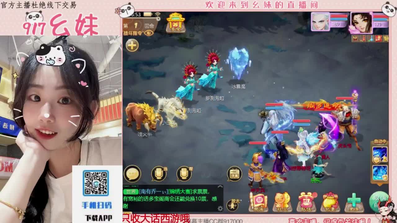 距离你只有一个屏幕 第2段