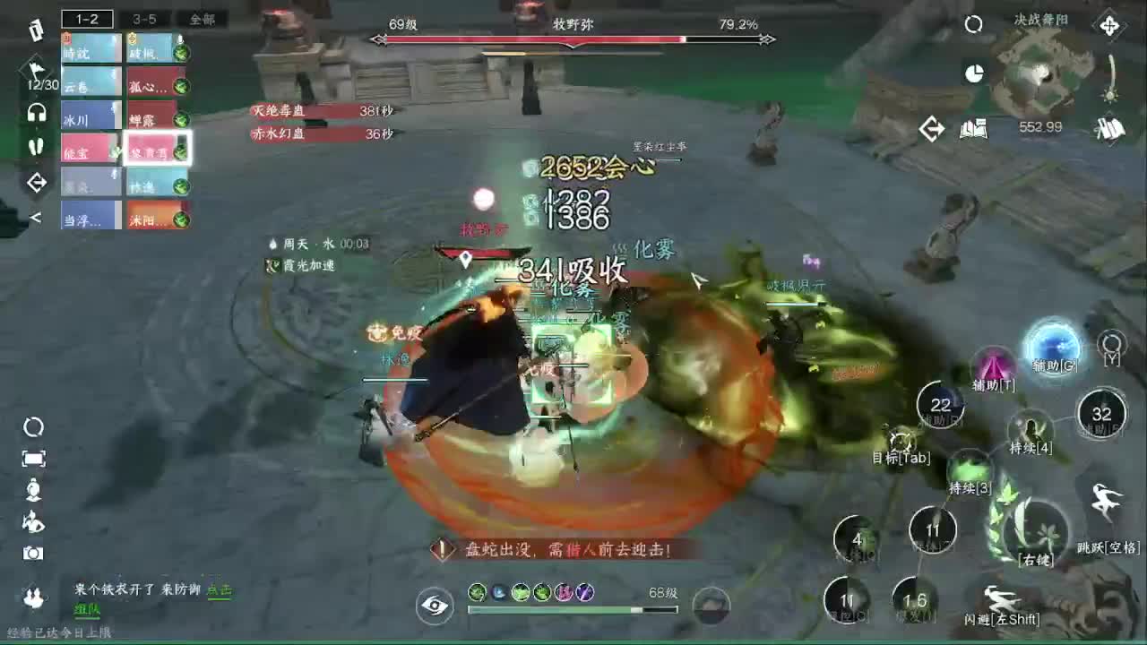 粉丝少 好下手 第1段
