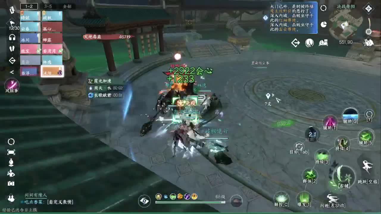 粉丝少 好下手 第2段