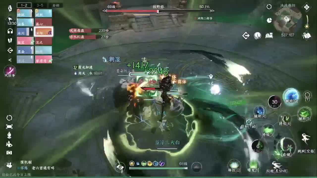 粉丝少 好下手 第3段