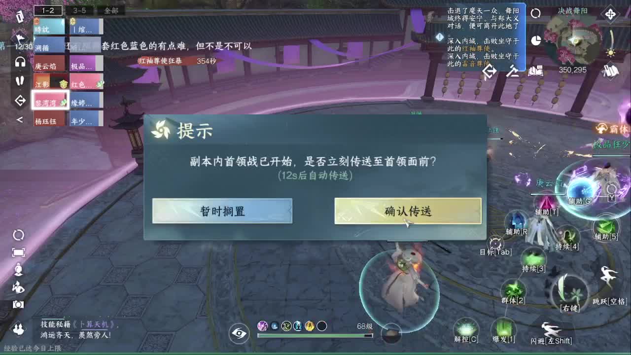 粉丝少 好下手 第4段