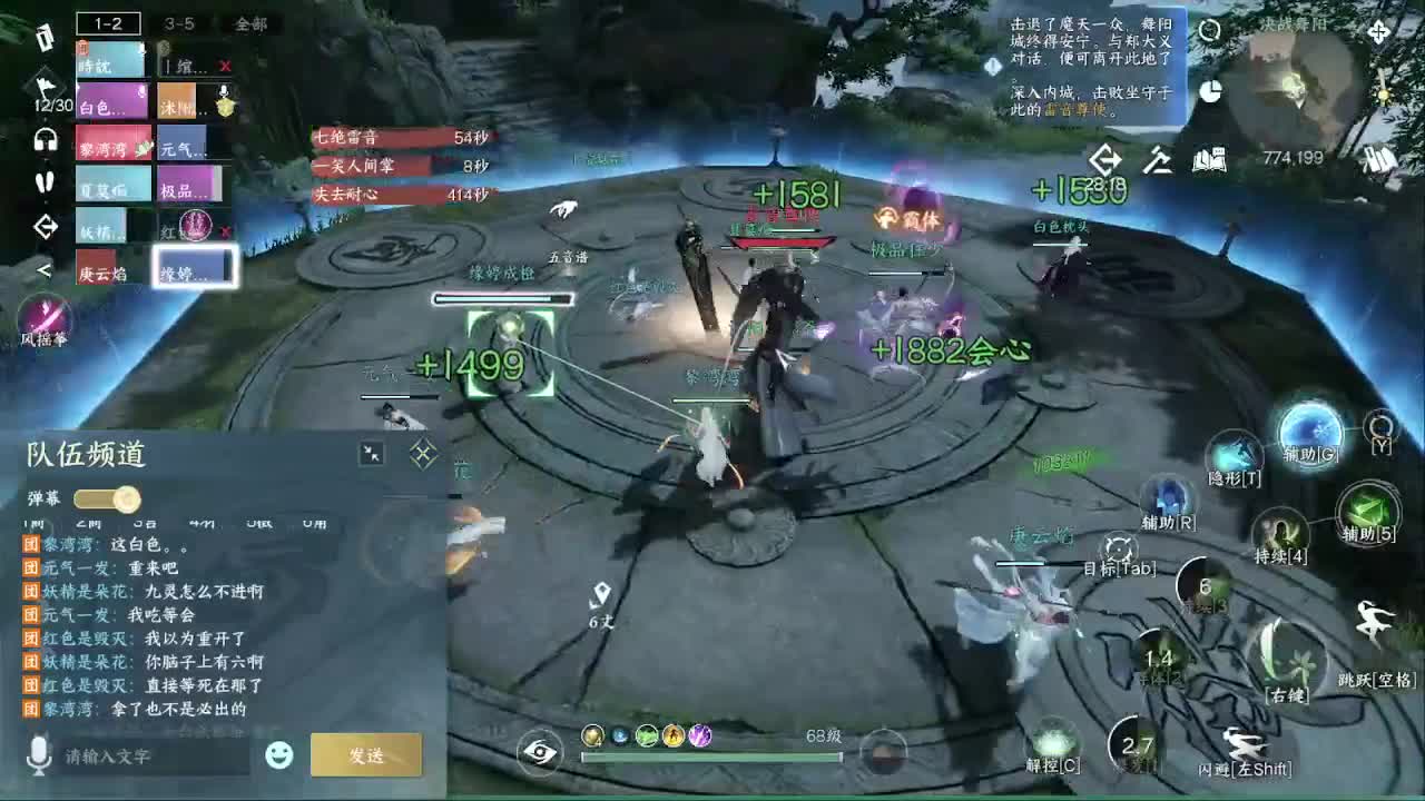 粉丝少 好下手 第5段