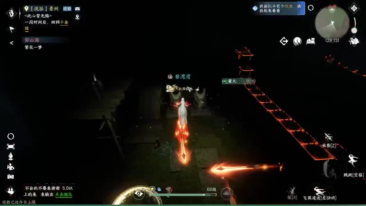 粉丝少 好下手 第6段