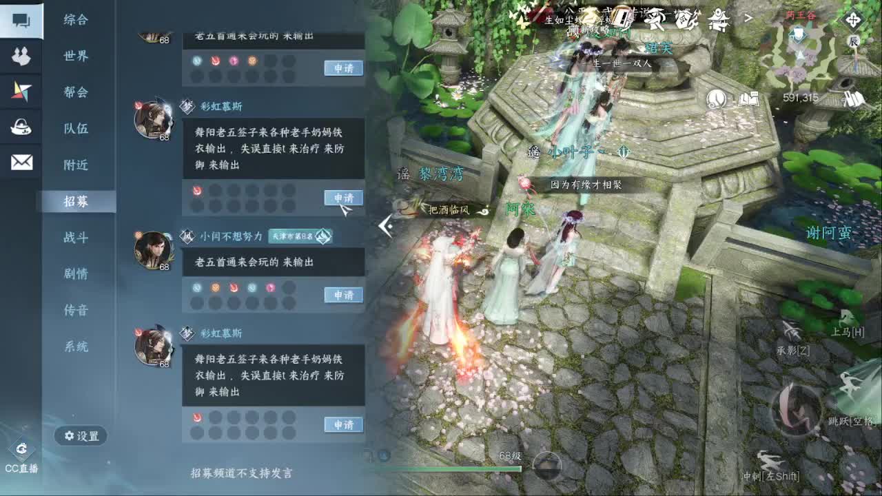 粉丝少 好下手 第7段