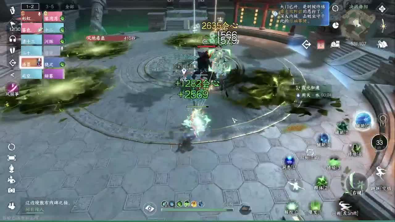 粉丝少 好下手 第11段