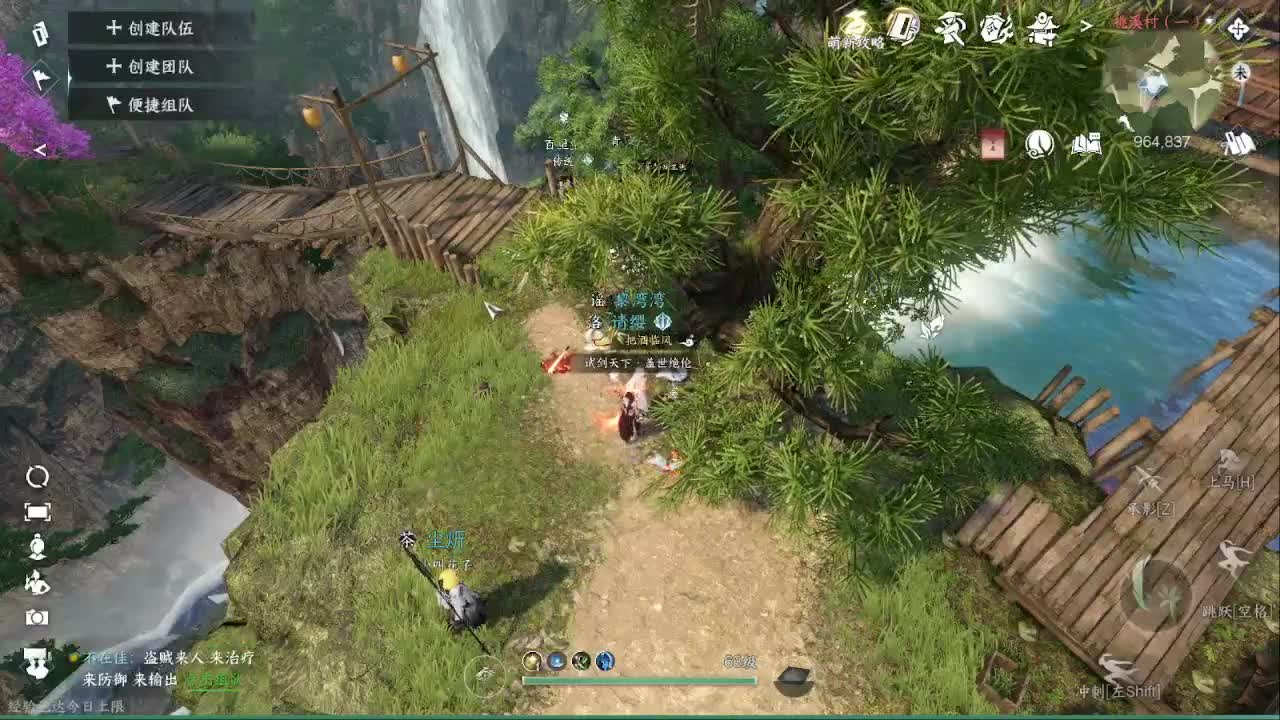 粉丝少 好下手 第12段