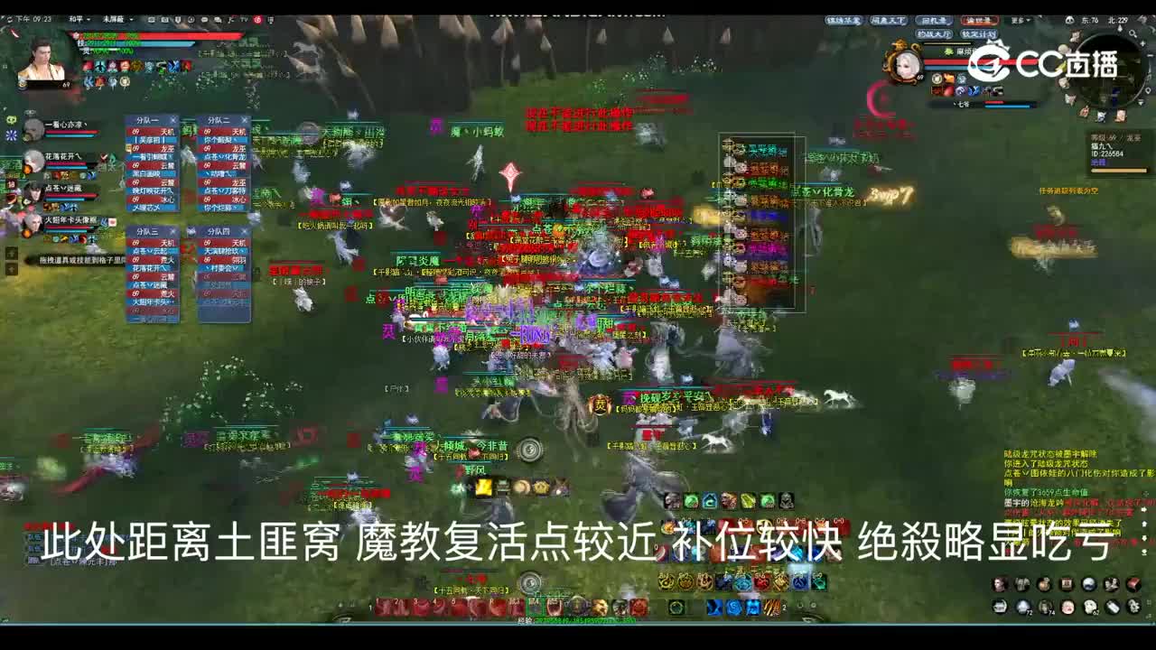 20230714 勠力同心 驻地战