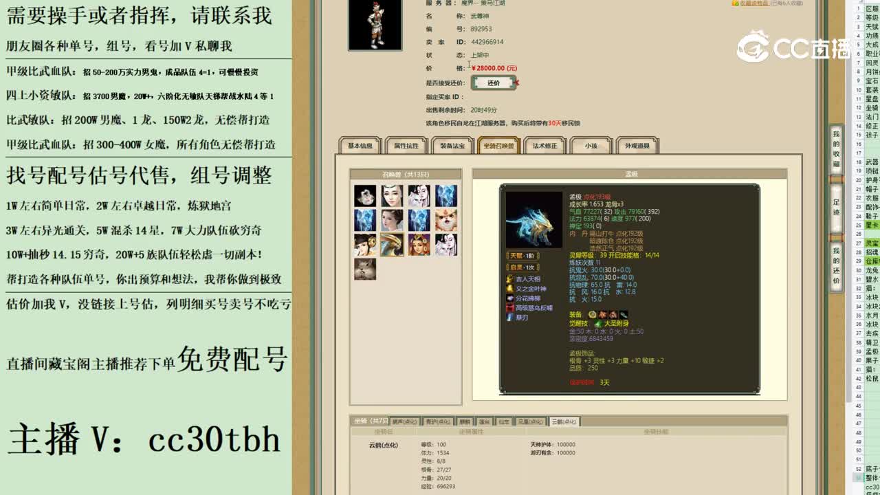 2023-07-15 19-39-39男仙123