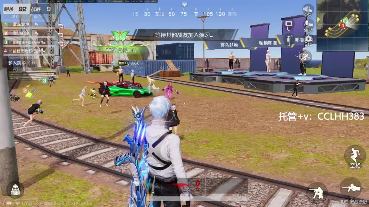 李荒荒的直播间 第2段