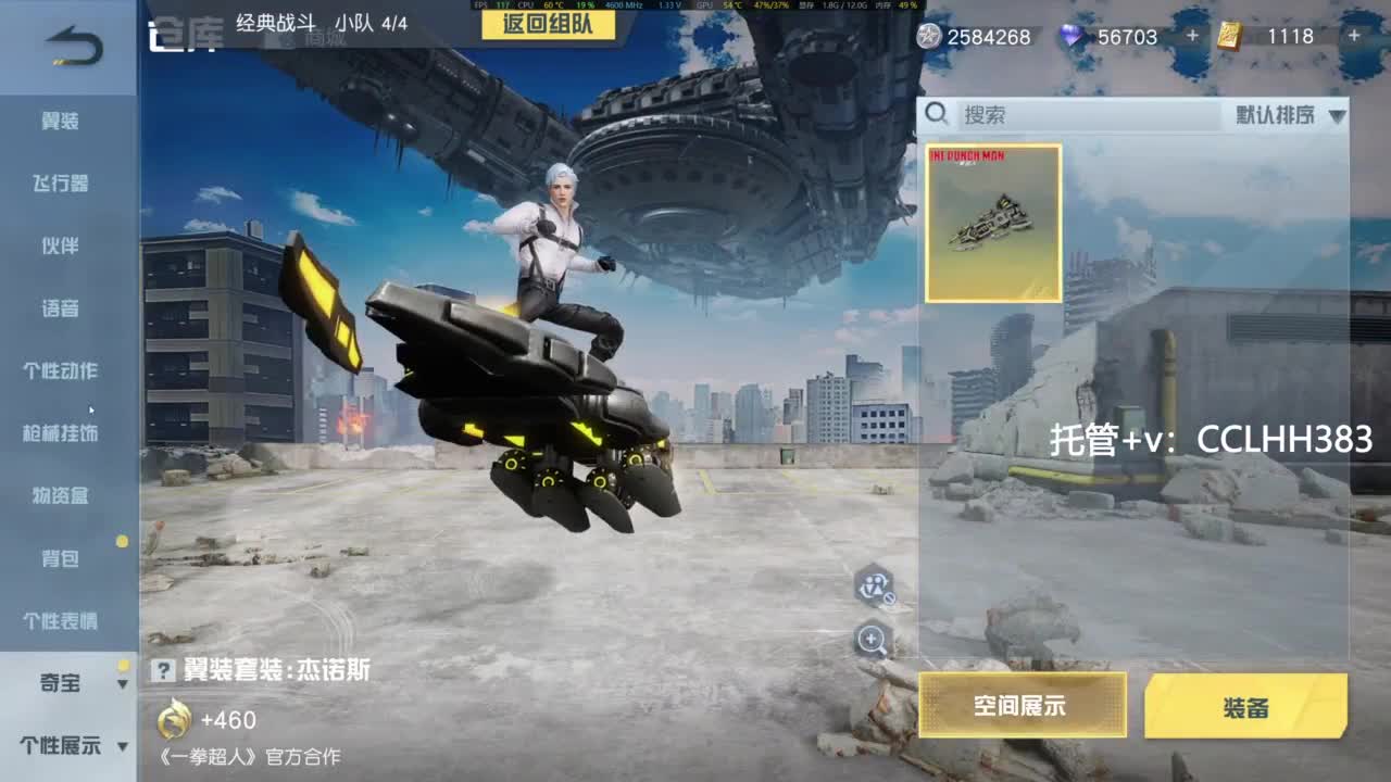 李荒荒的直播间 第3段