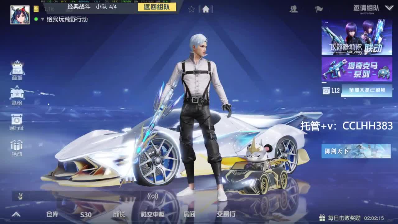 李荒荒的直播间 第5段