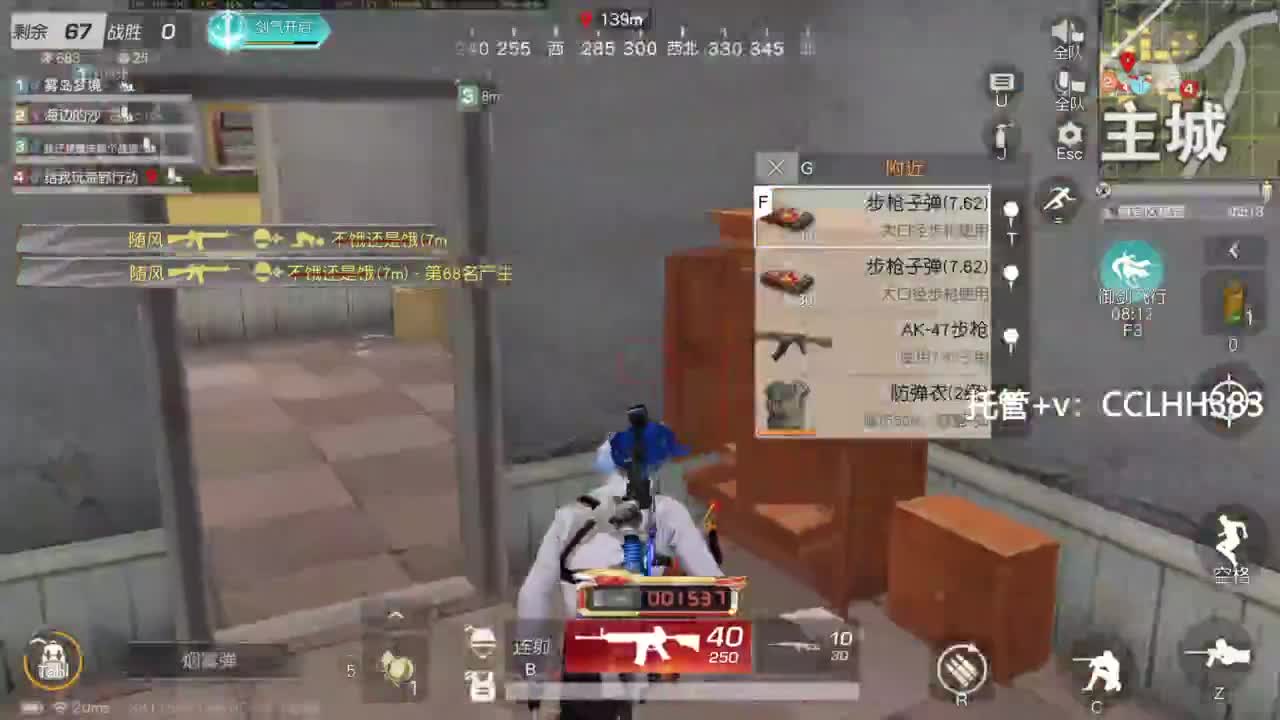 李荒荒的直播间 第6段