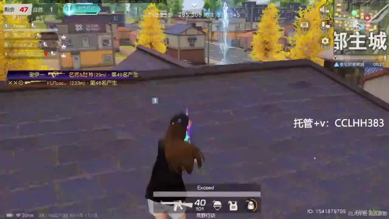 李荒荒的直播间 第7段