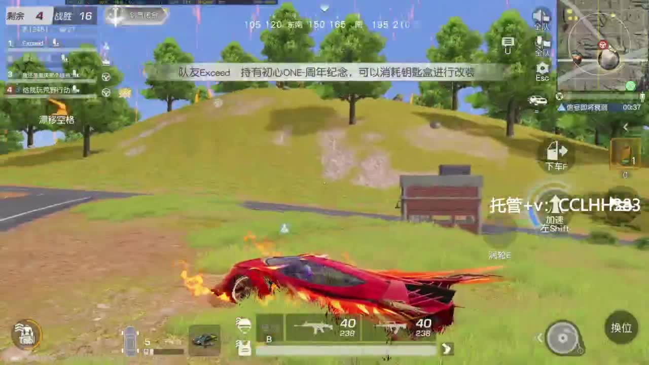 李荒荒的直播间 第8段