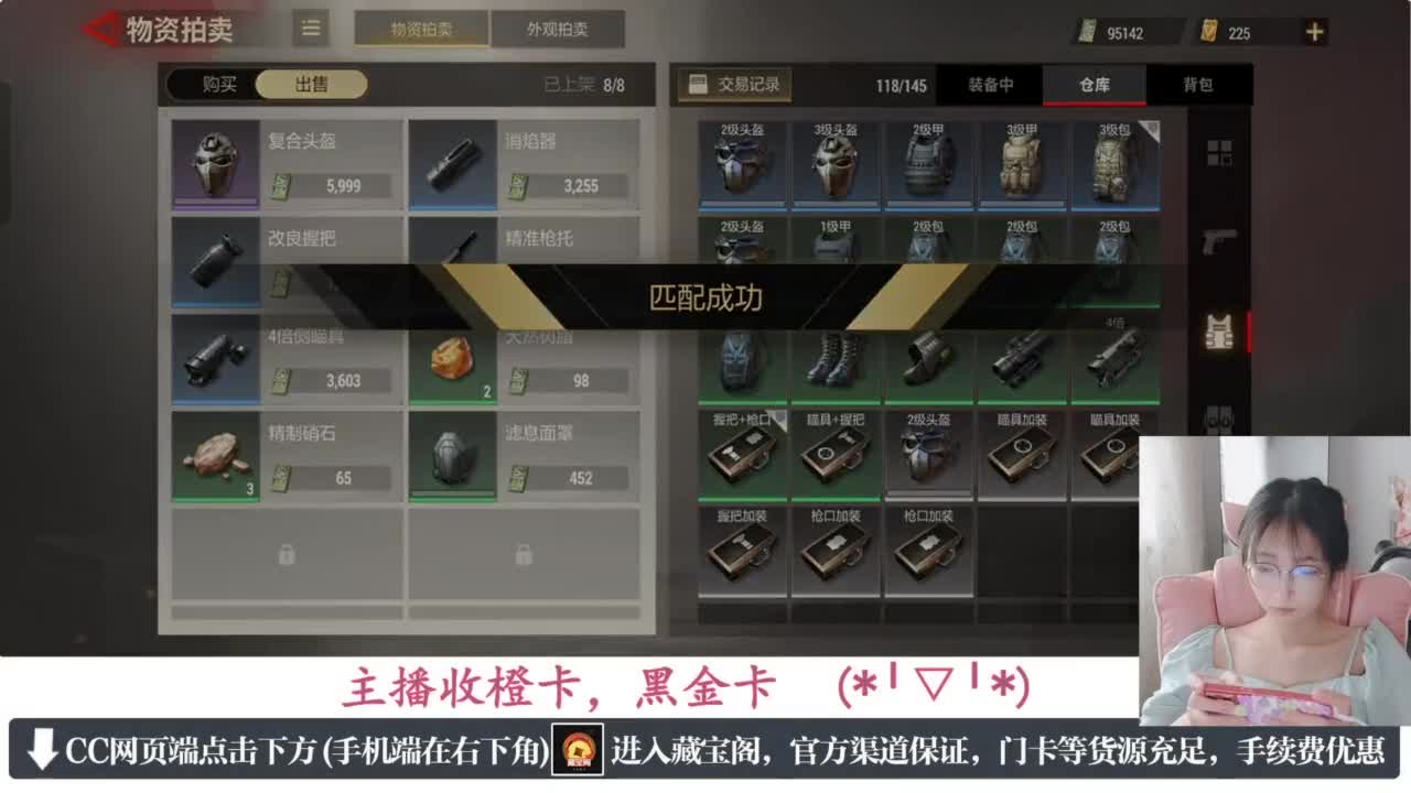 一只独狼 第2段