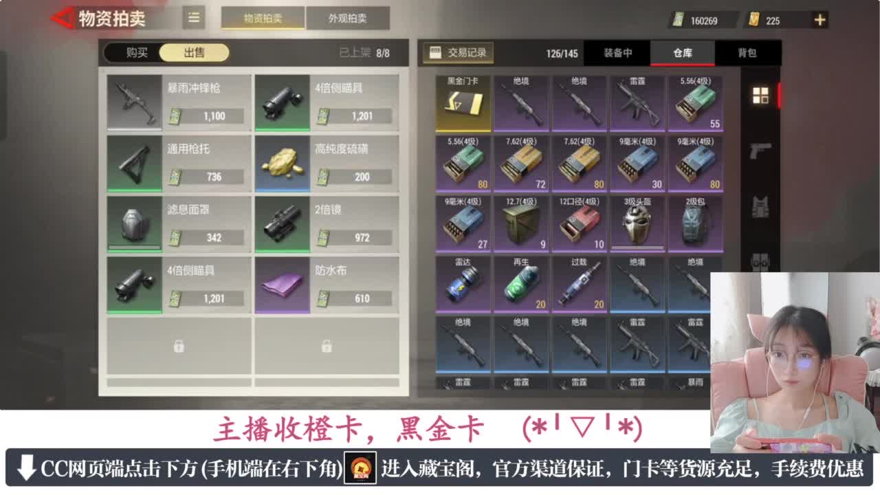 一只独狼 第4段