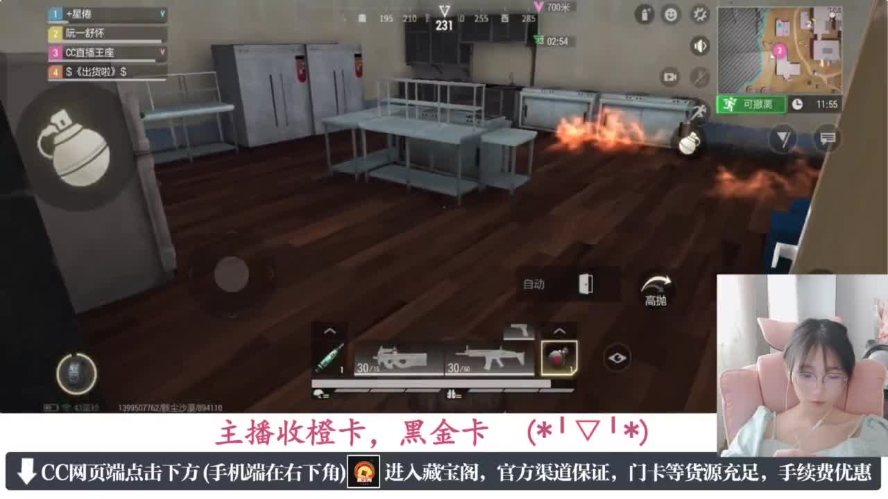 一只独狼 第5段