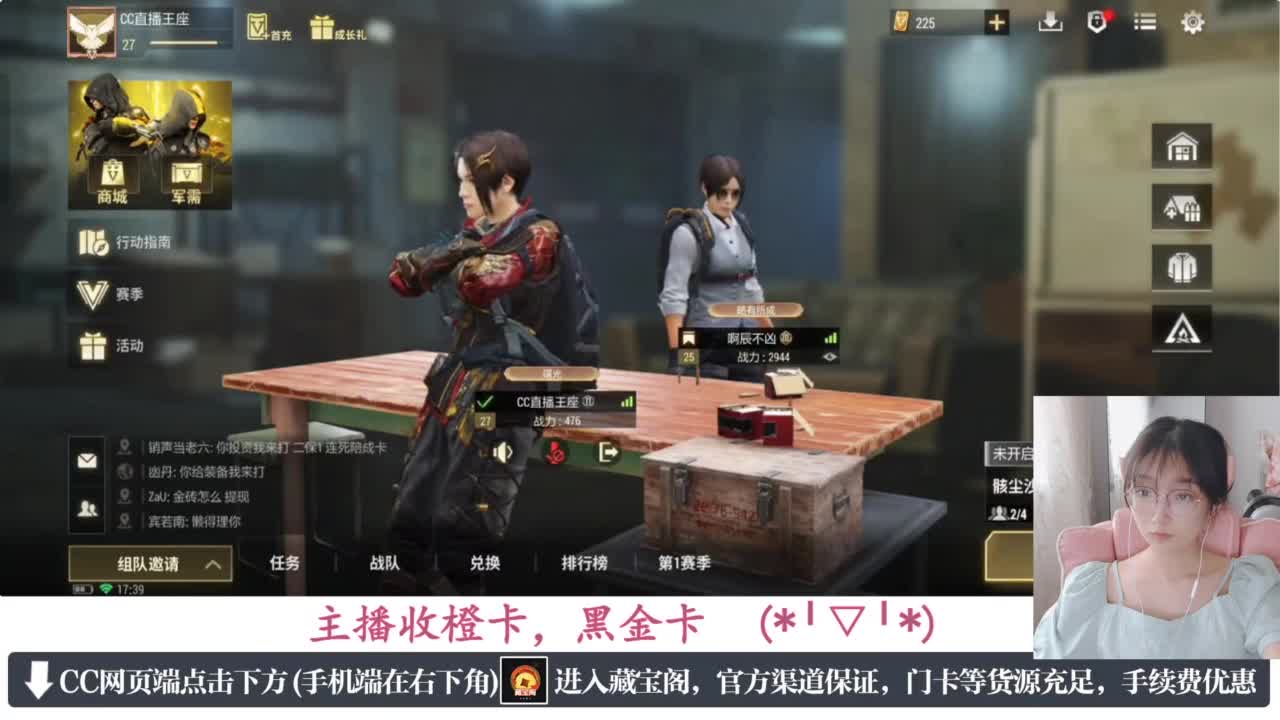 一只独狼 第7段