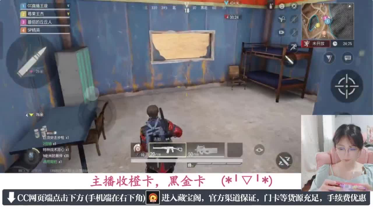 一只独狼 第8段