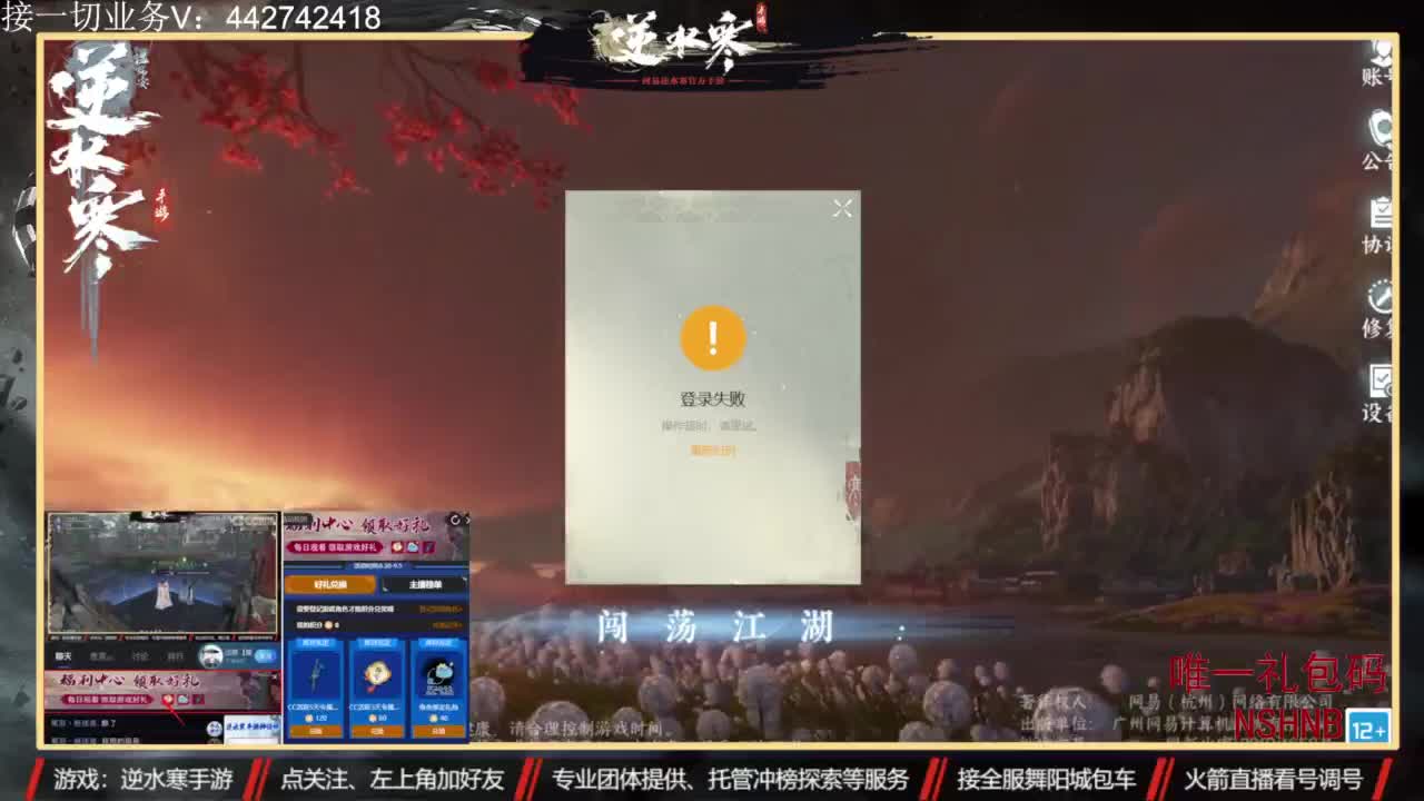 专业账号养成 第1段
