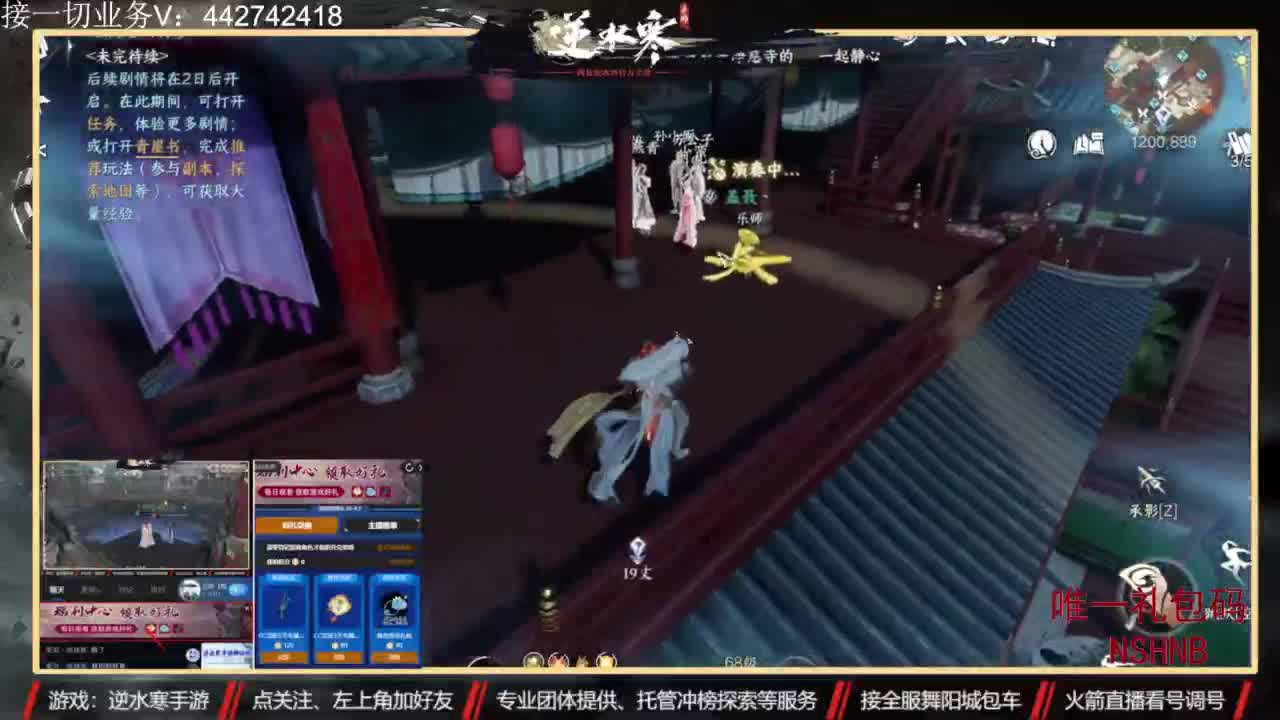 专业账号养成 第4段