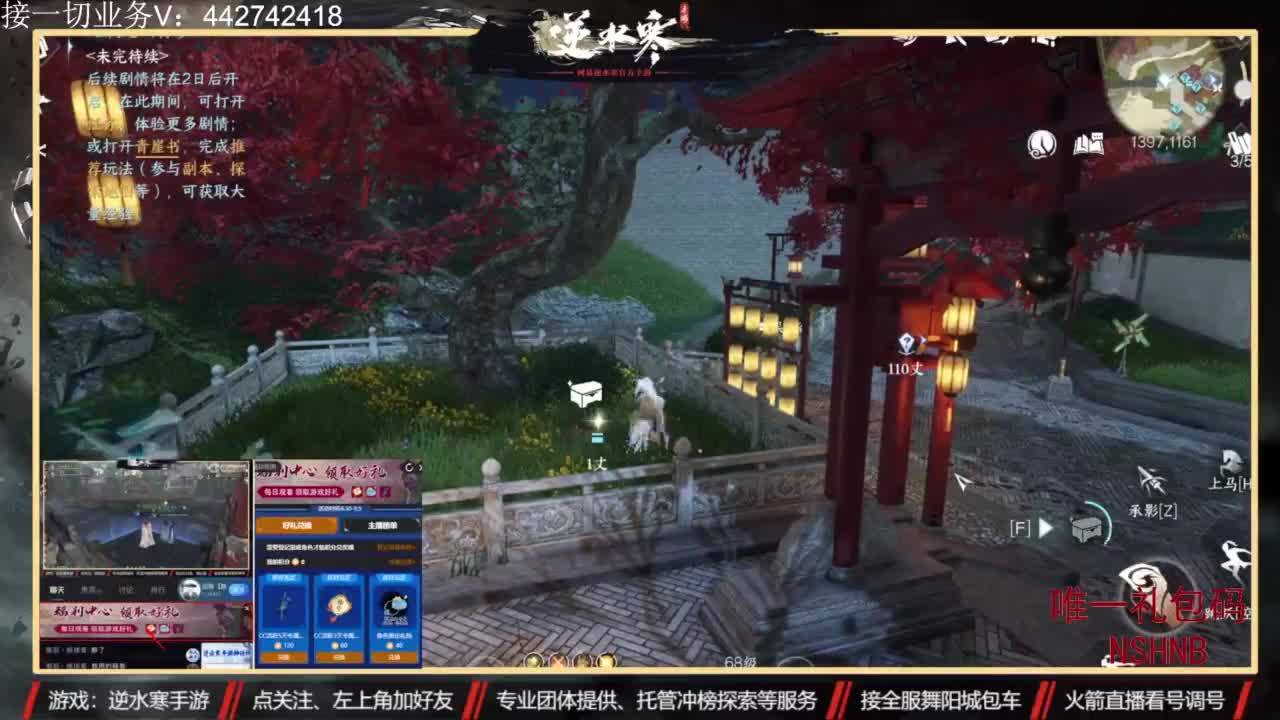 专业账号养成 第5段