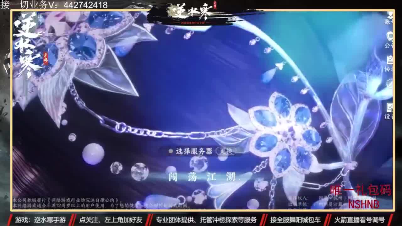专业账号养成 第10段