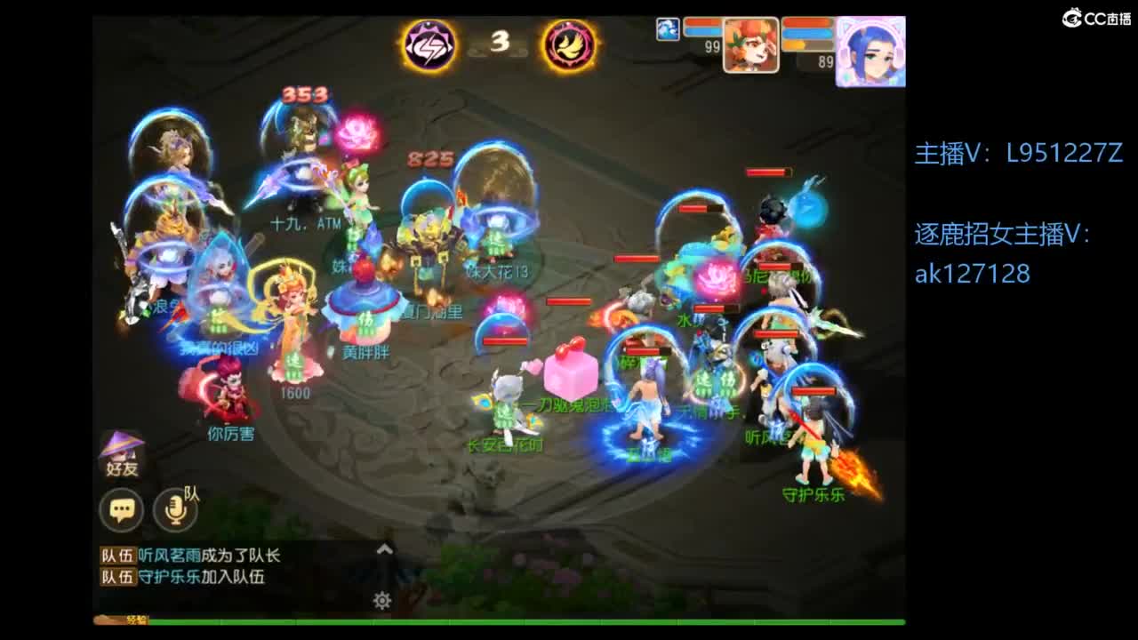 第几分析师？ 第1段