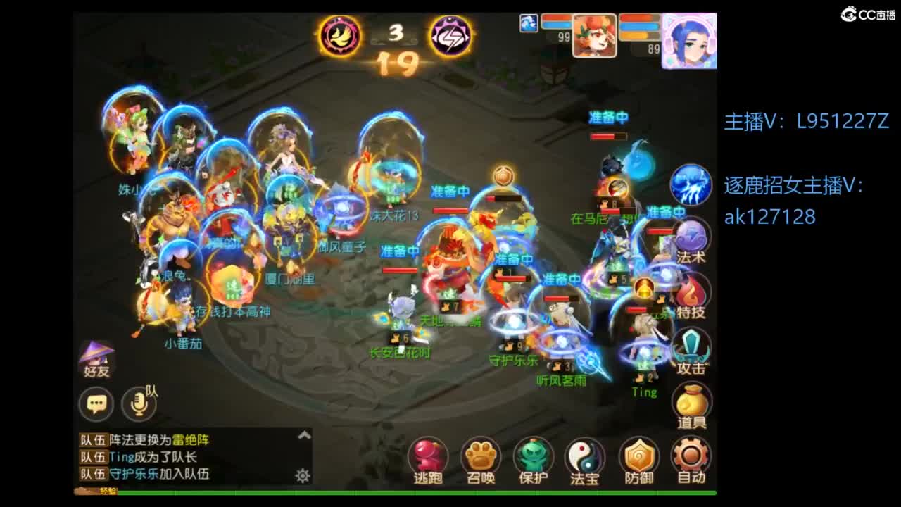 第几分析师？ 第2段