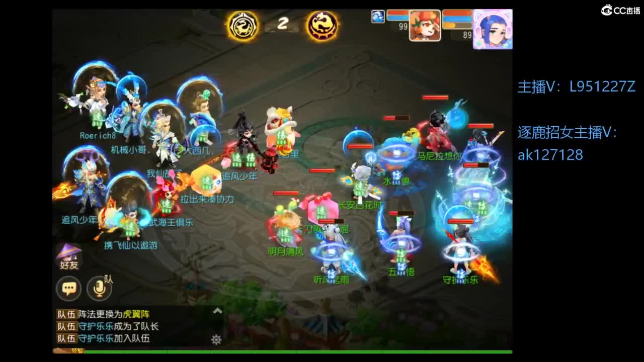 第几分析师？ 第3段
