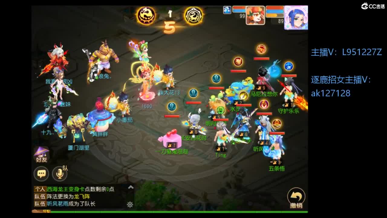 第几分析师？ 第4段